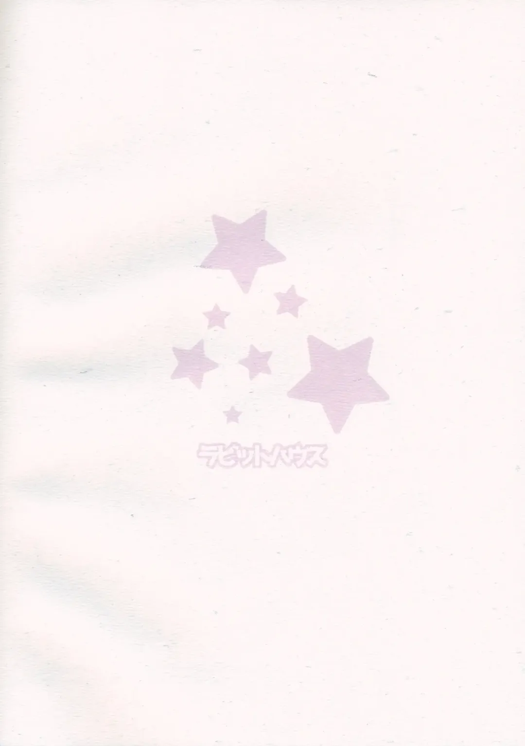 [Usako] Star na Kanojo Fhentai - Page 18