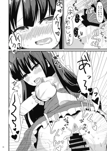 [Usako] Star na Kanojo Fhentai - Page 7