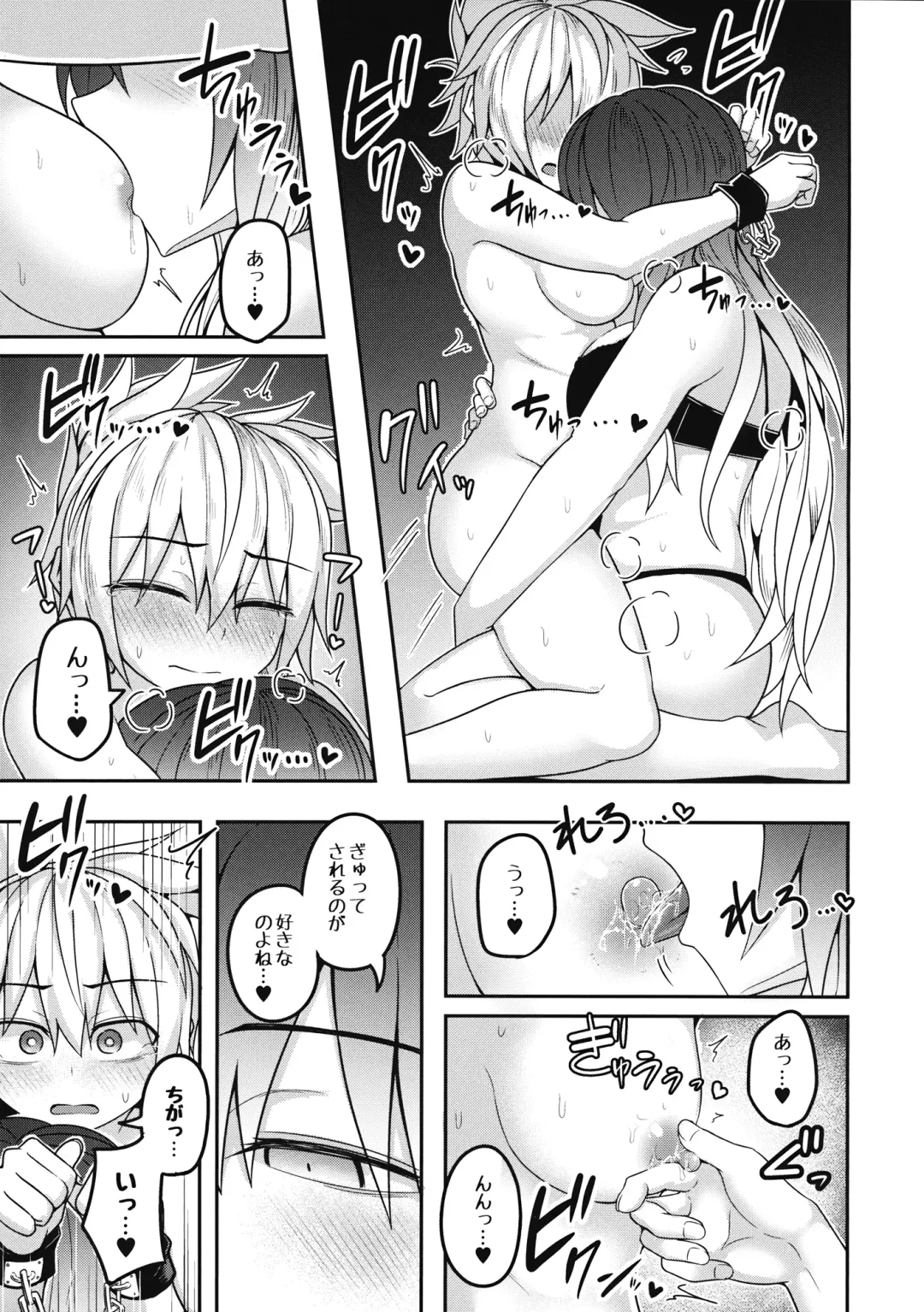 [Kuroha Rapid] Bonnou no Matenrou 2 Fhentai - Page 18