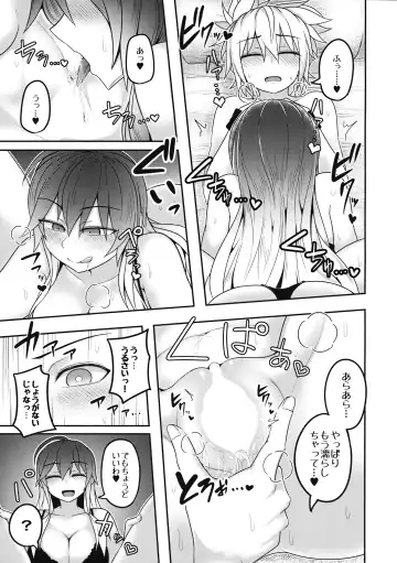 [Kuroha Rapid] Bonnou no Matenrou 2 Fhentai - Page 20