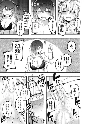 [Kuroha Rapid] Bonnou no Matenrou 2 Fhentai - Page 22