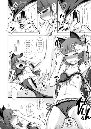 [Herunia Ninja] Hagoromo Biyori Fhentai.net - Page 10