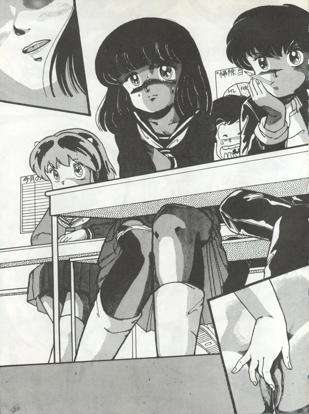 B-Wave Excellent Fhentai - Page 26