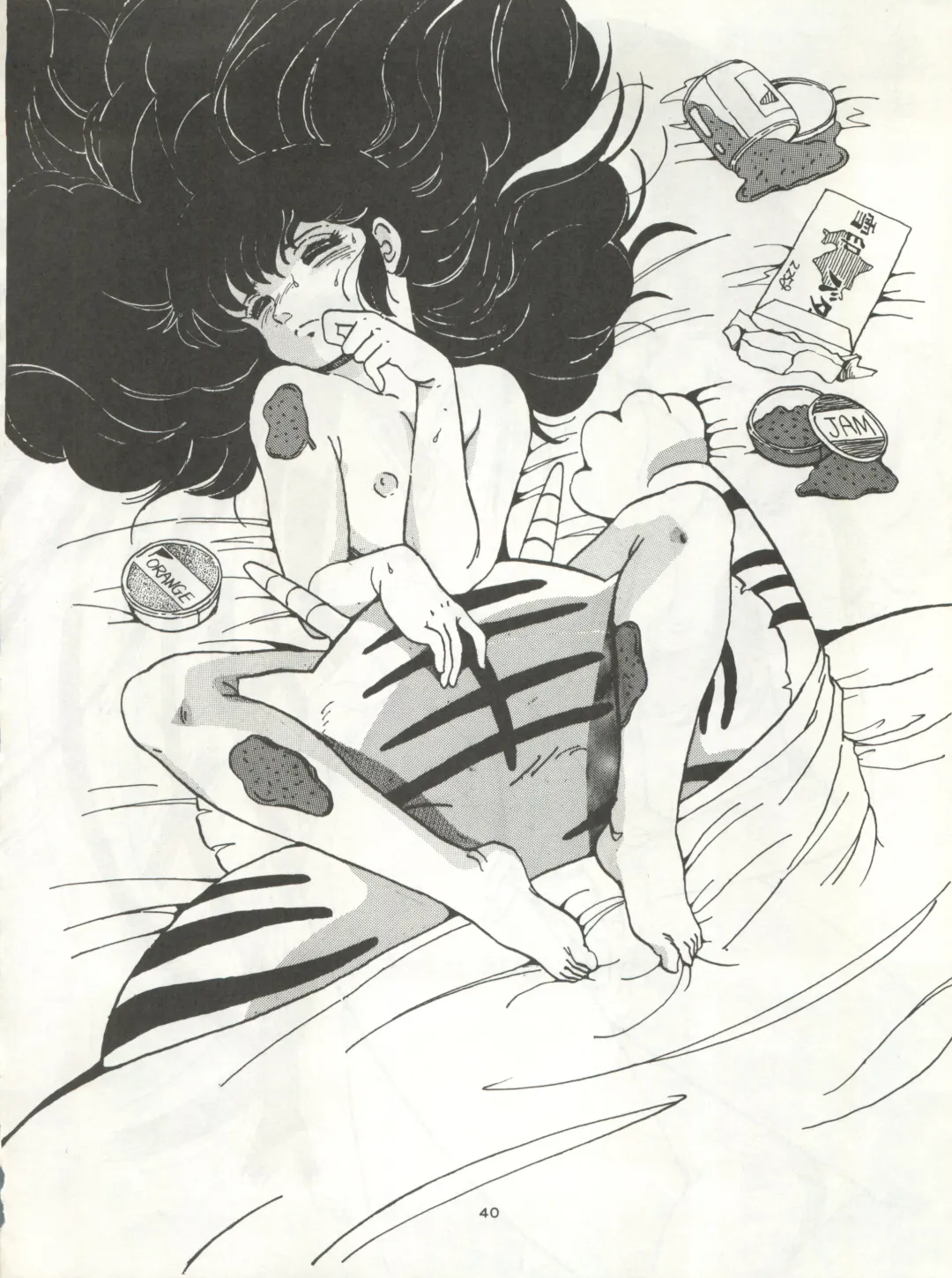 B-Wave Excellent Fhentai - Page 37