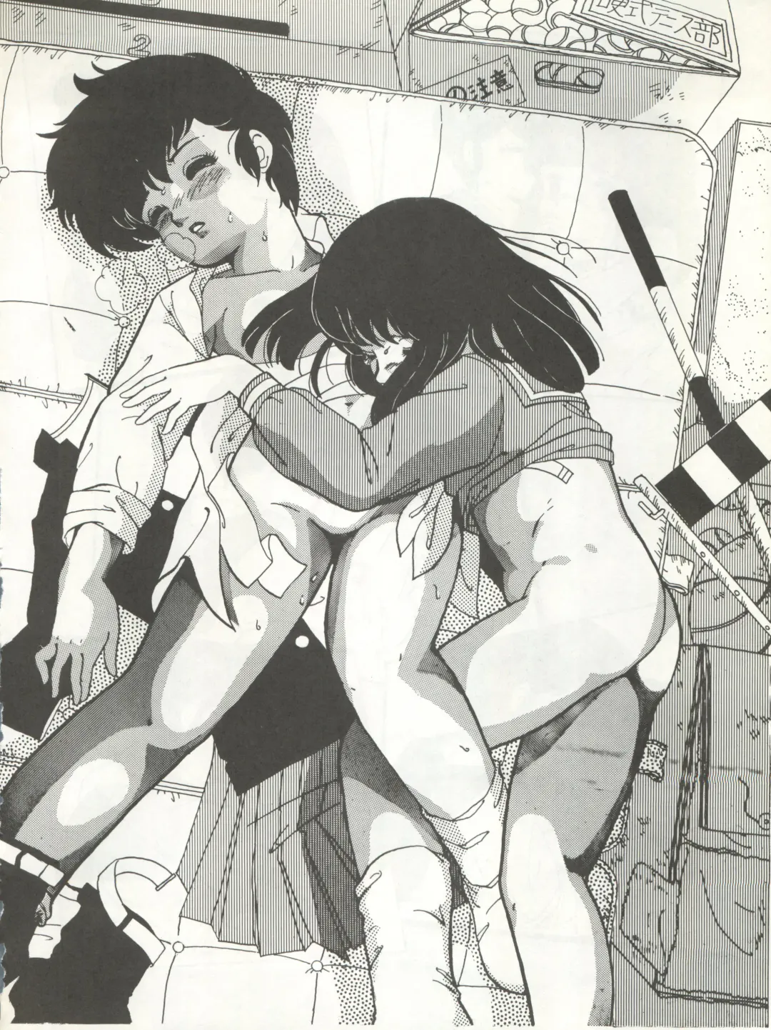 B-Wave Excellent Fhentai - Page 39