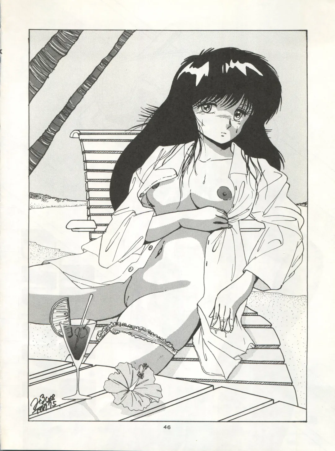 B-Wave Excellent Fhentai - Page 43