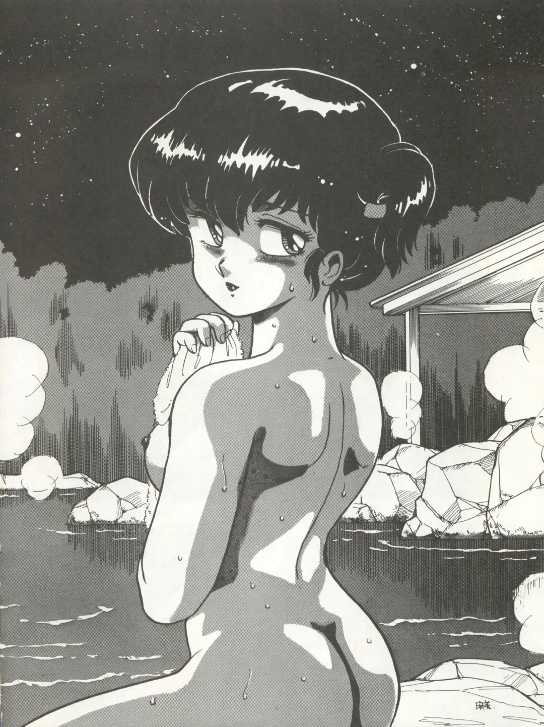 B-Wave Excellent Fhentai - Page 45