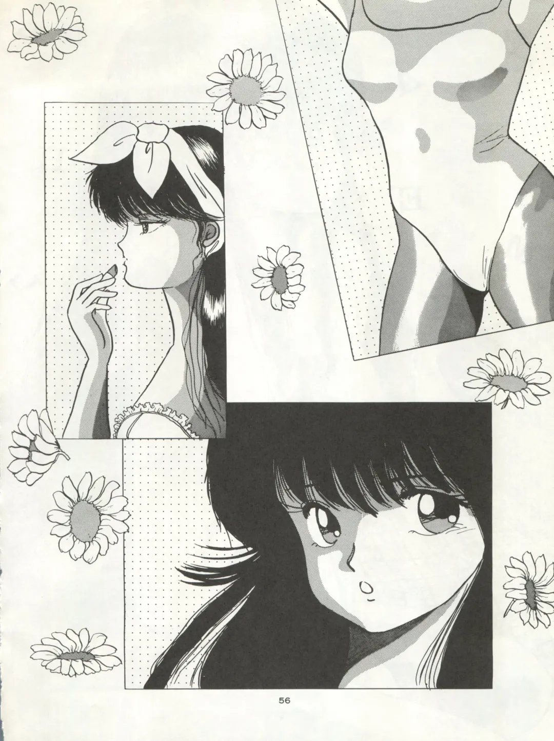 B-Wave Excellent Fhentai - Page 53