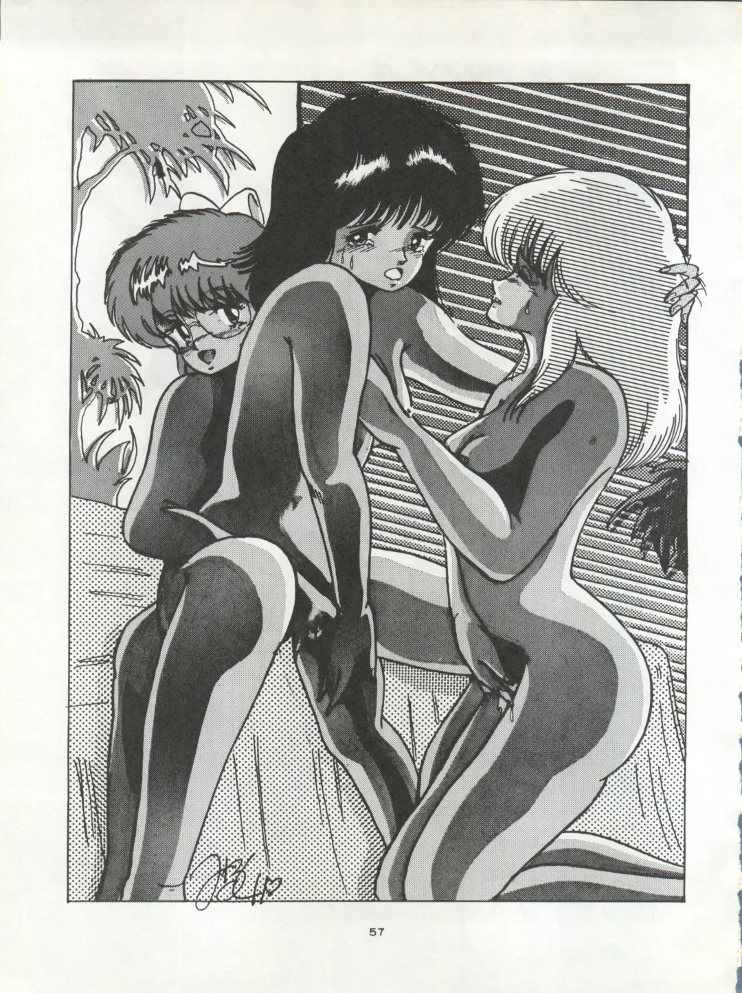 B-Wave Excellent Fhentai - Page 54