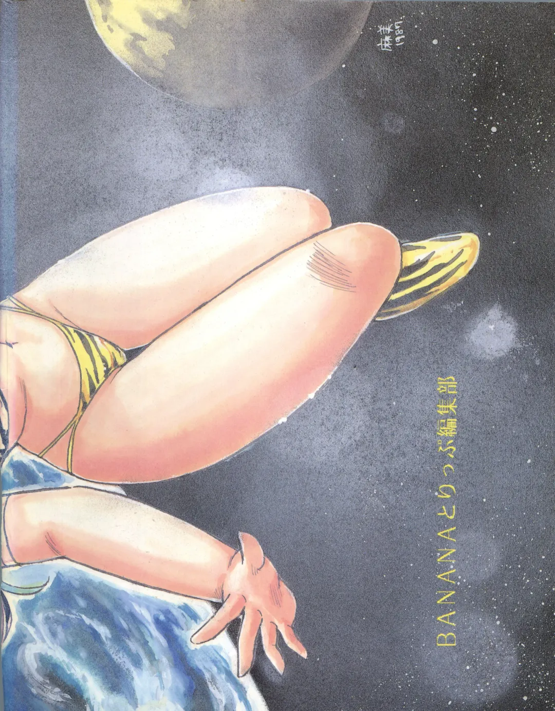 B-Wave Excellent Fhentai - Page 69