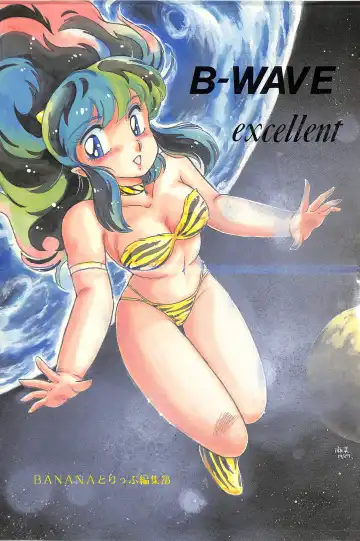 Read B-Wave Excellent - Fhentai