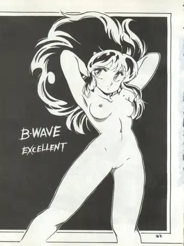 B-Wave Excellent Fhentai - Page 12