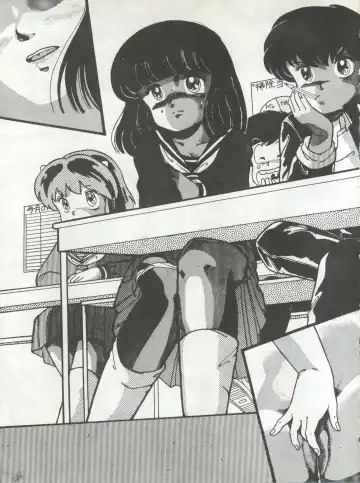 B-Wave Excellent Fhentai - Page 26