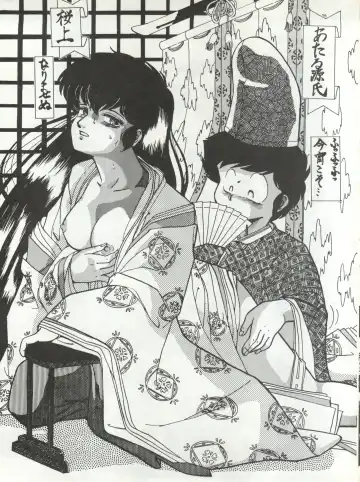 B-Wave Excellent Fhentai - Page 32