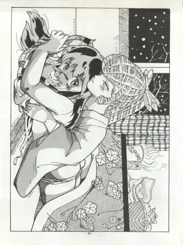 B-Wave Excellent Fhentai - Page 48