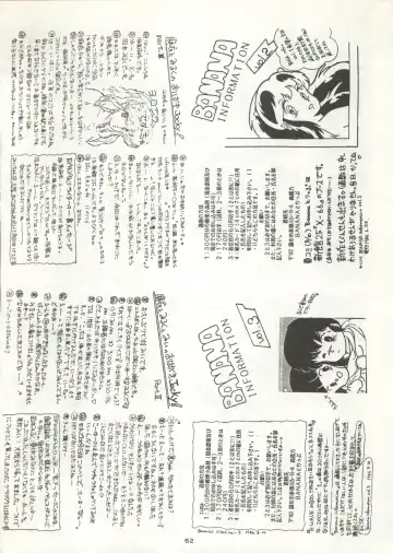 B-Wave Excellent Fhentai - Page 59