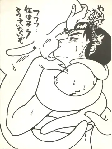 B-Wave Excellent Fhentai - Page 65