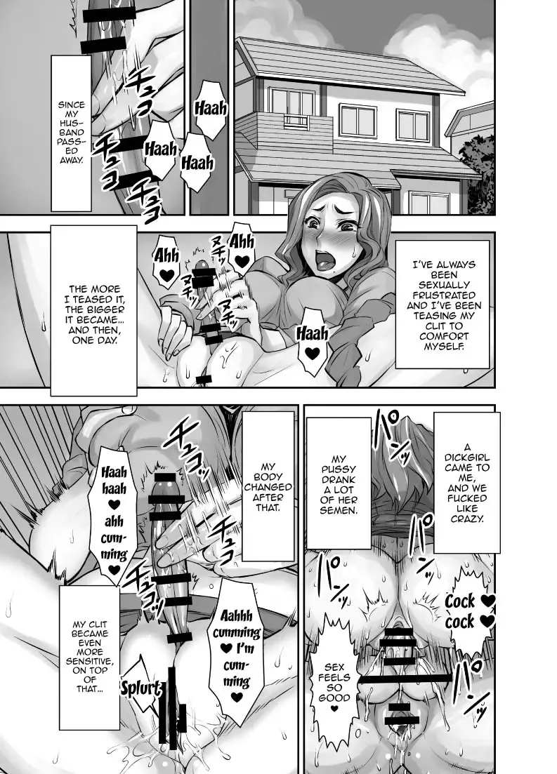 [Bonnari] Kurinari Miboujin 2 | Futanari Clitoris Widow 2 Fhentai - Page 1