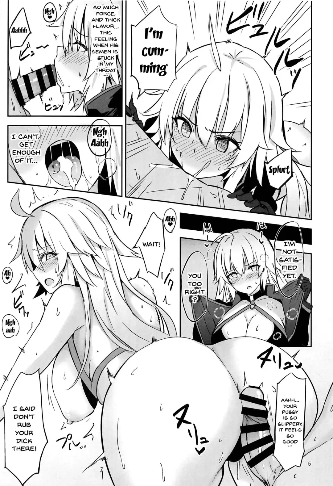 [Mitsukazu] CHALDEA SUKEBE TIME! | Chaldea Lewd Time! Fhentai - Page 4