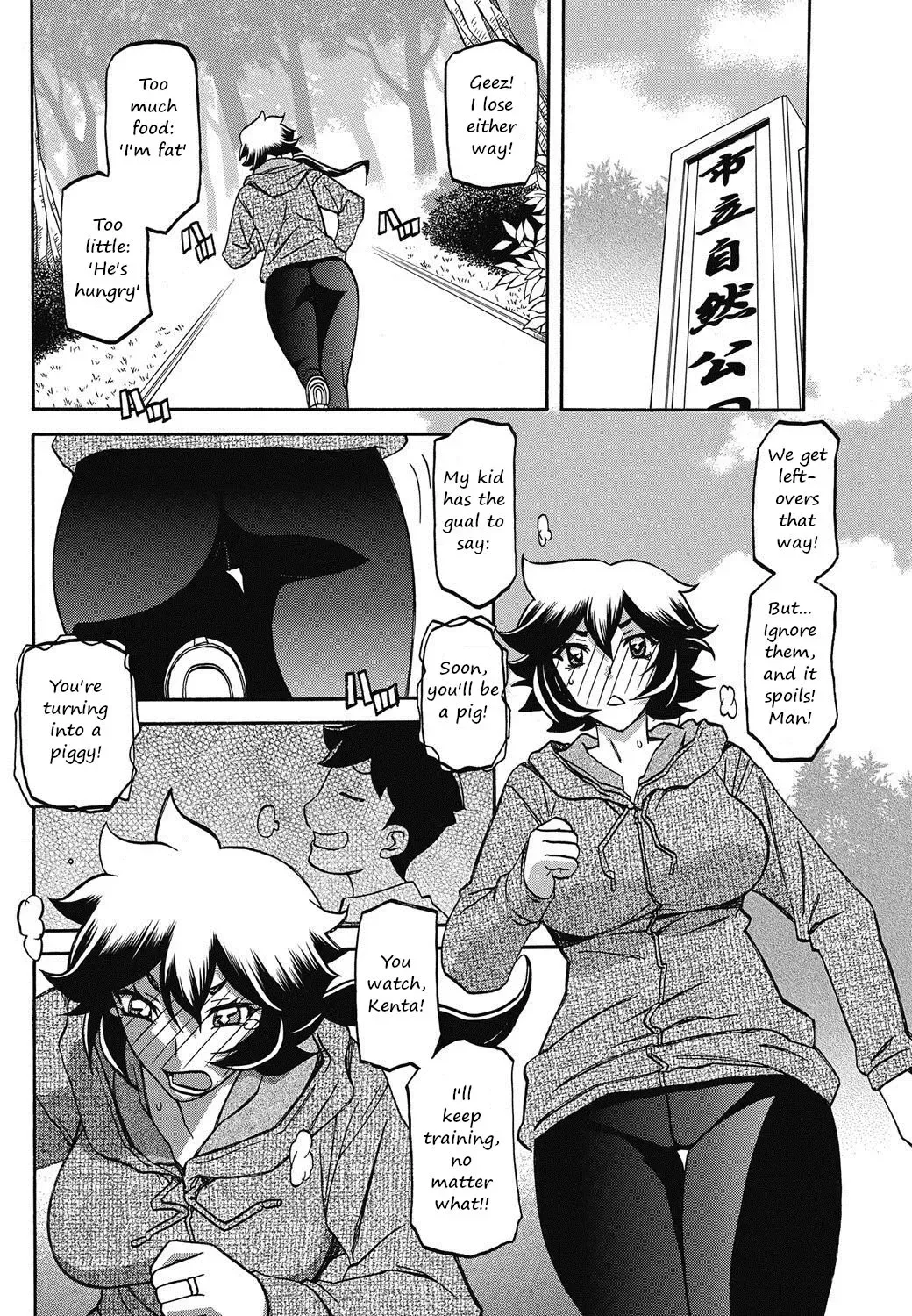 [Sanbun Kyoden] Daniku no Oshie | Useless meat training Fhentai - Page 2