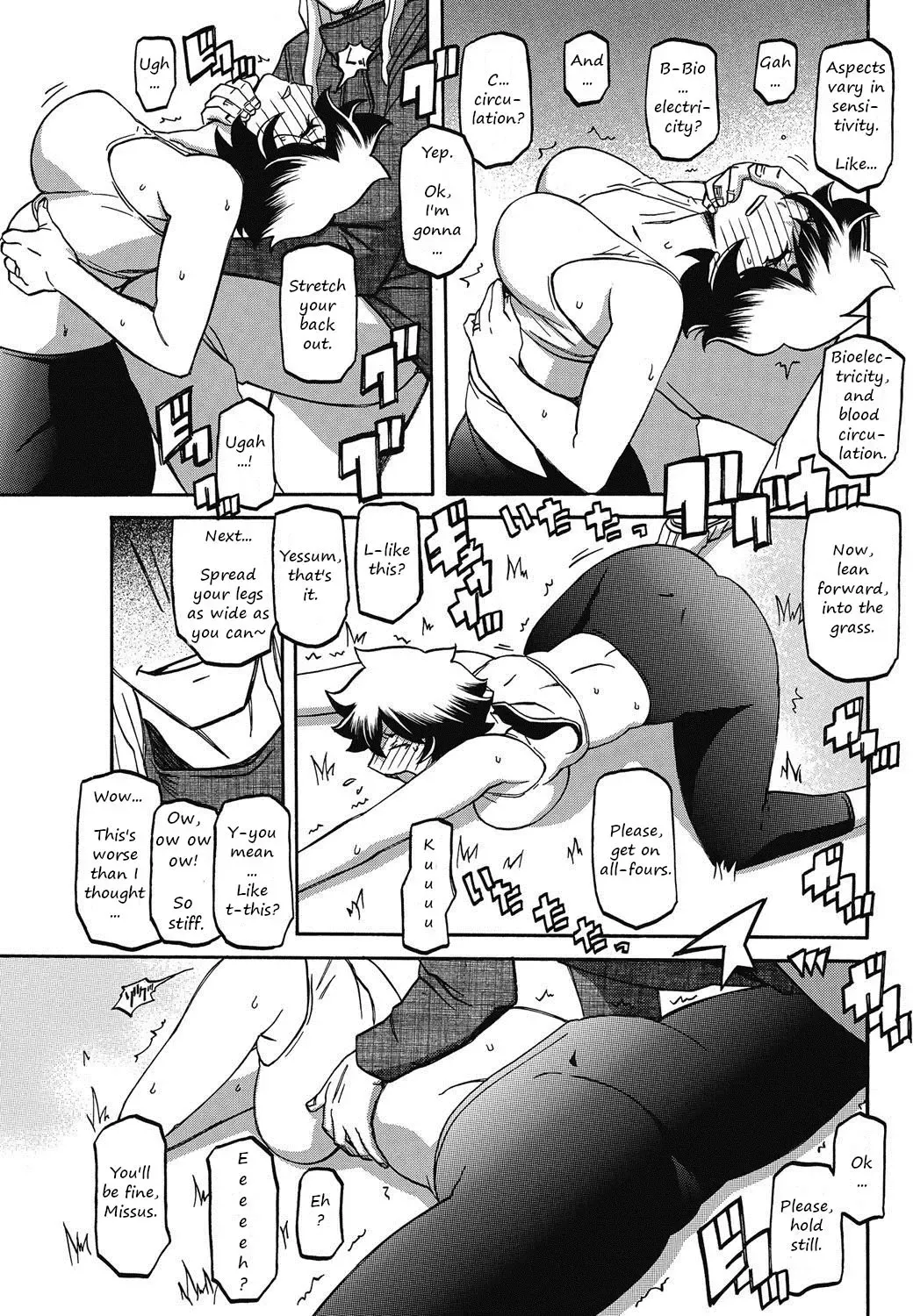 [Sanbun Kyoden] Daniku no Oshie | Useless meat training Fhentai - Page 5