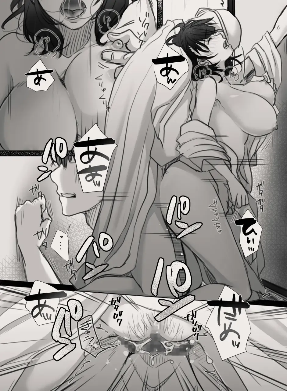 [Kokudakaya] Anata no Tsuma ni Naru Mae ni Fhentai - Page 27