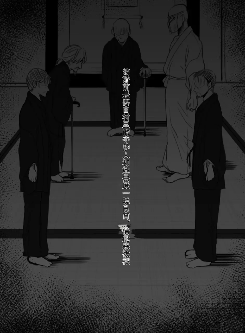 [Kokudakaya] Anata no Tsuma ni Naru Mae ni Fhentai - Page 5