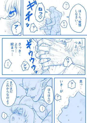 [Bourne] すとらんぐるゴールド 変身ヒロイン首絞め絶体絶命 Fhentai - Page 11
