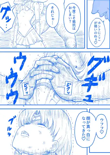 [Bourne] すとらんぐるゴールド 変身ヒロイン首絞め絶体絶命 Fhentai - Page 13