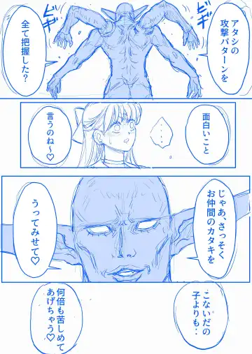 [Bourne] すとらんぐるゴールド 変身ヒロイン首絞め絶体絶命 Fhentai - Page 18