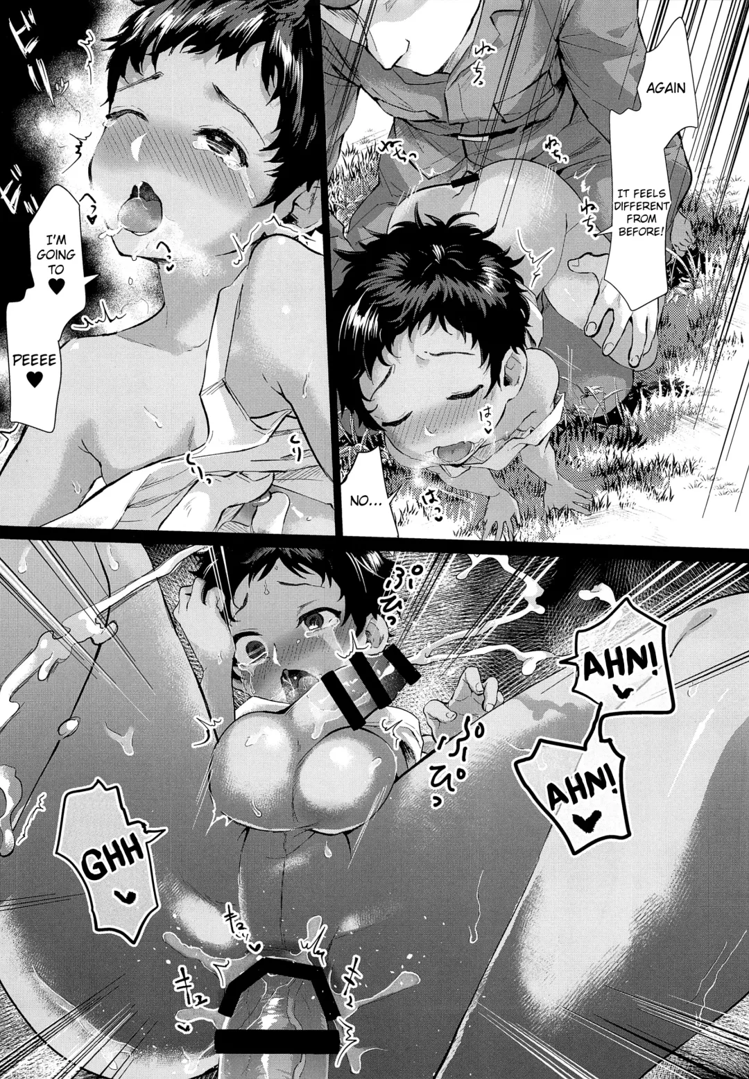 [Omecho] Give Me Chocolate Fhentai - Page 17