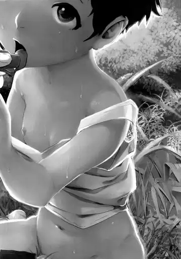 [Omecho] Give Me Chocolate Fhentai - Page 2