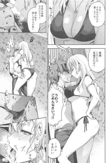 [Yuzuki N Dash] Hengen Otome Fhentai.net - Page 4