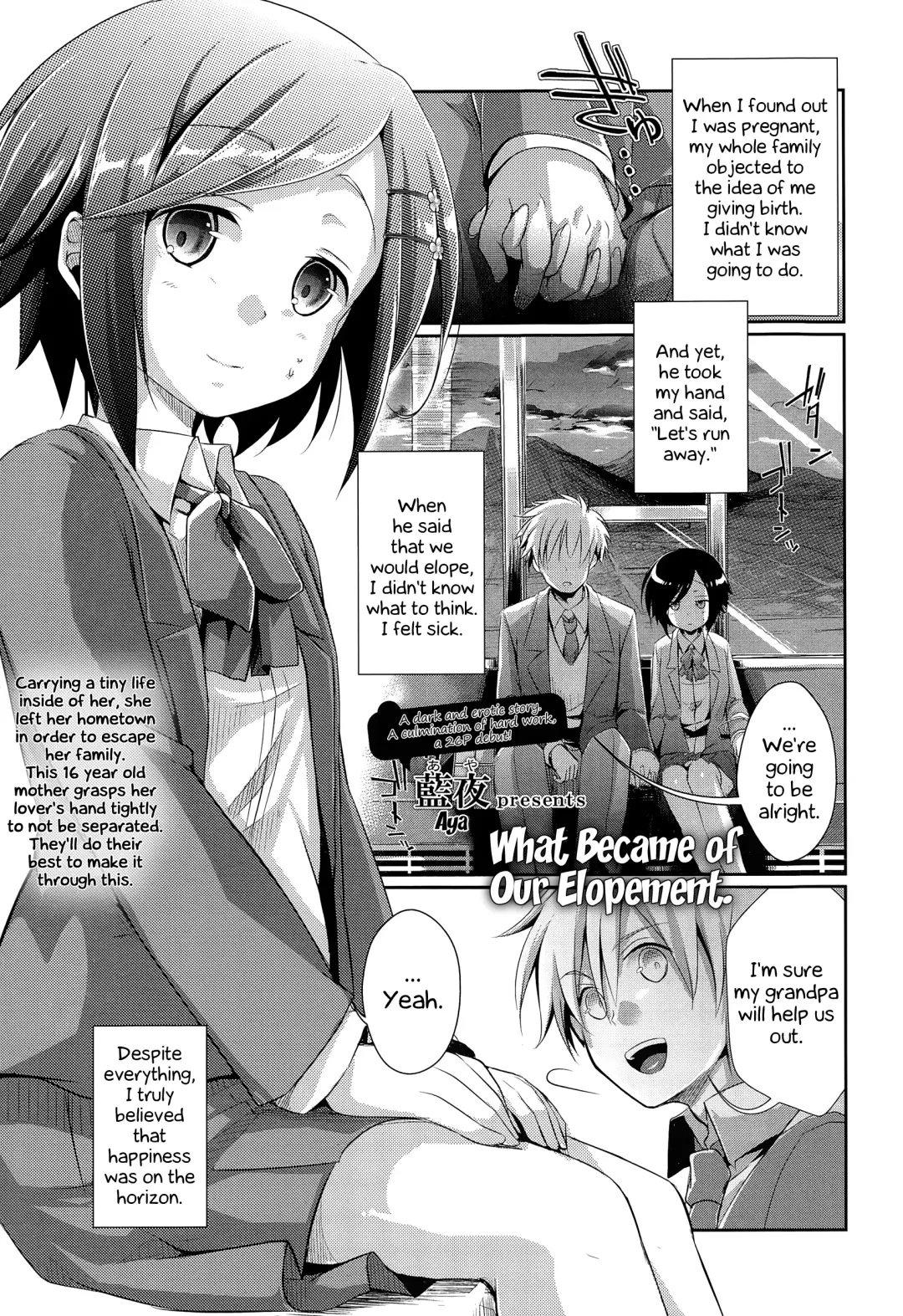 [Aya] What Became of Our Elopement Fhentai - Page 1