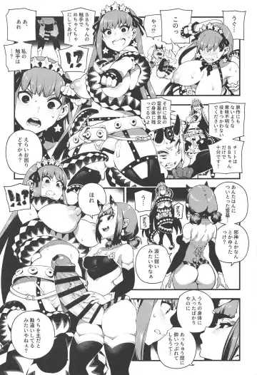 [Abi Kamesennin - Hirame] CHALDEA MANIA - Oni & Ma Fhentai - Page 19