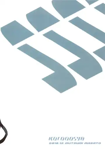 [Mutsumi Masato] SSSS. Fhentai - Page 18