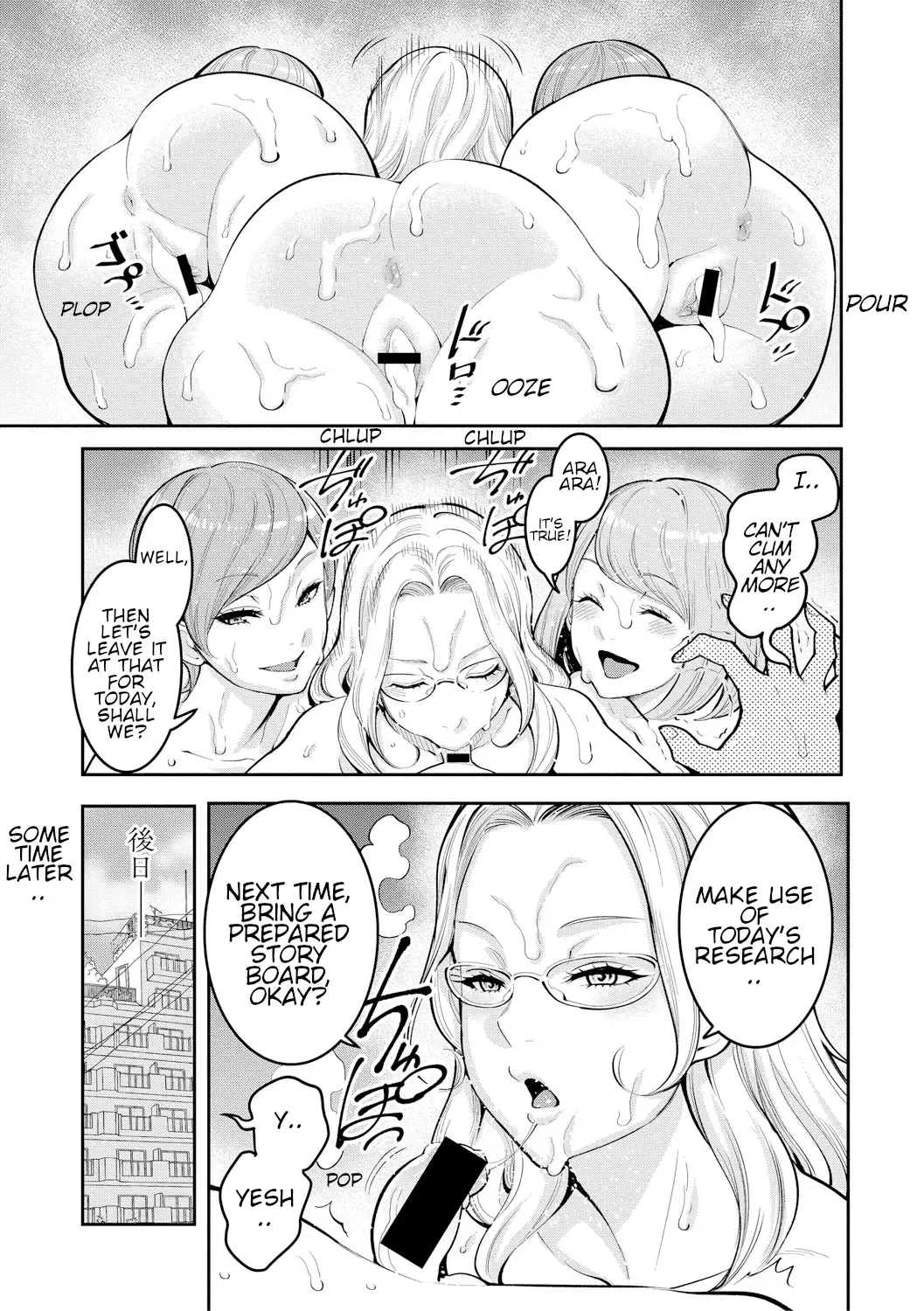 [Agata] Hitozuma Henshuusha ~Shota Gui Ero Manga Lesson~ | Married Women Editorial Department- Shota Eating Erotic Manga Lesson Fhentai - Page 22