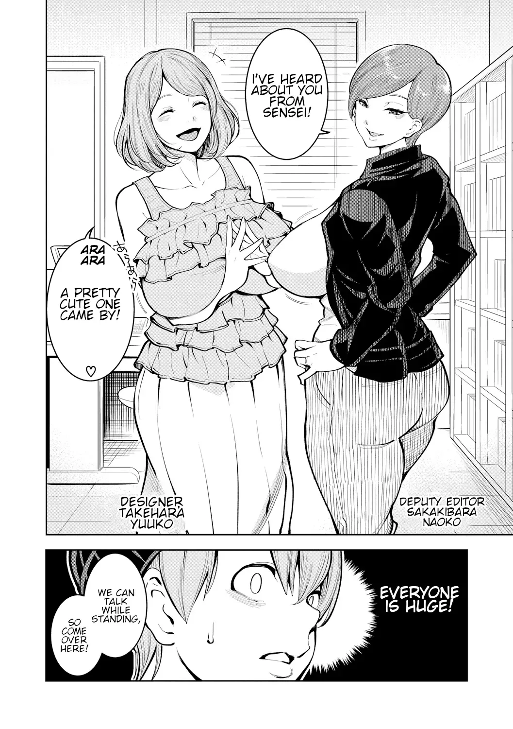 [Agata] Hitozuma Henshuusha ~Shota Gui Ero Manga Lesson~ | Married Women Editorial Department- Shota Eating Erotic Manga Lesson Fhentai - Page 4