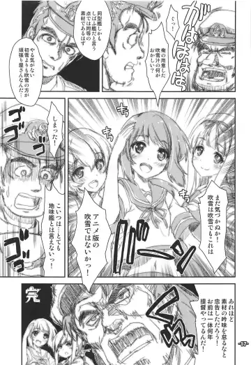 [Fujiwara Warawara] Kuchikukan MaruMaru ChomeChome Fhentai.net - Page 16