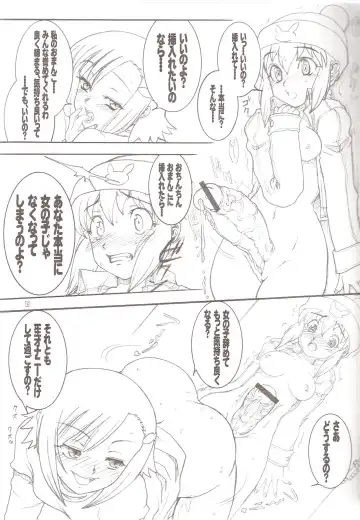 [Kuroarama Soukai] USAGI DROPS 3 Fhentai.net - Page 12