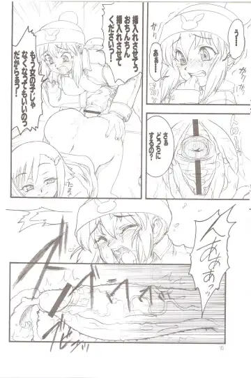 [Kuroarama Soukai] USAGI DROPS 3 Fhentai.net - Page 13