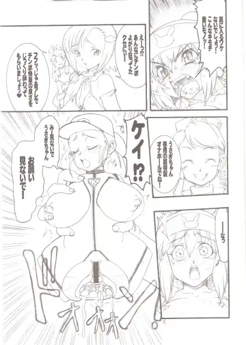 [Kuroarama Soukai] USAGI DROPS 3 Fhentai.net - Page 4