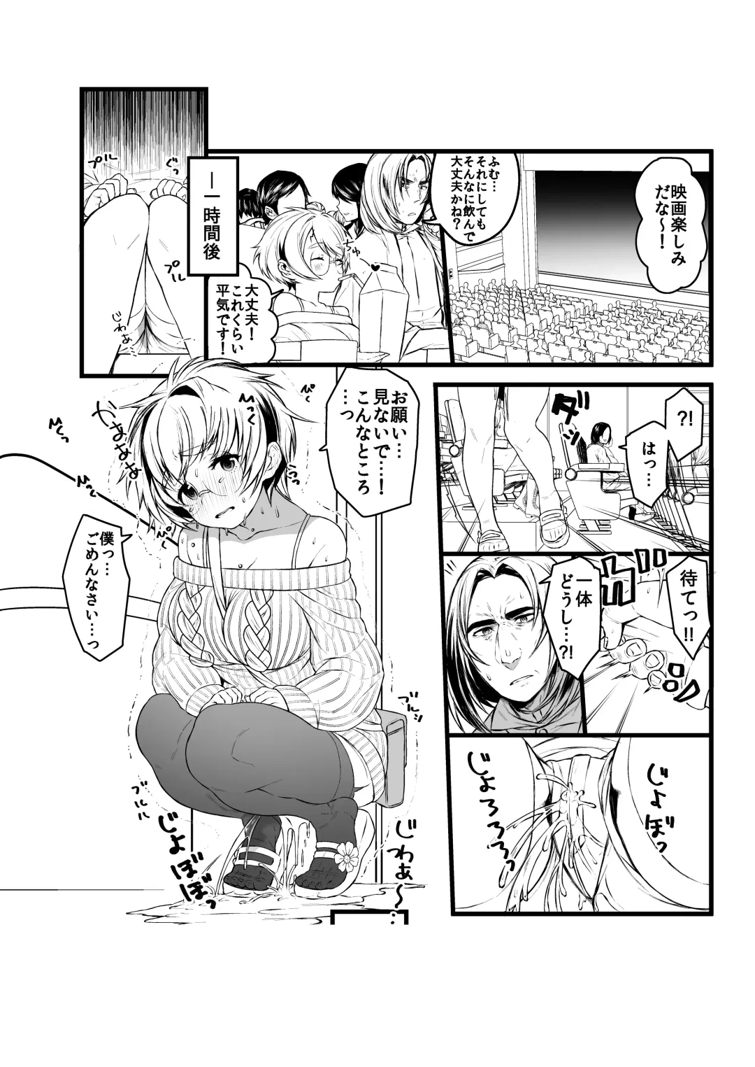 [Ojigi] Ai no Myouyaku Junbigou Kaiteiban Fhentai.net - Page 41