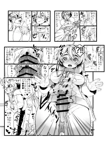 [Ojigi] Ai no Myouyaku Junbigou Kaiteiban Fhentai.net - Page 15