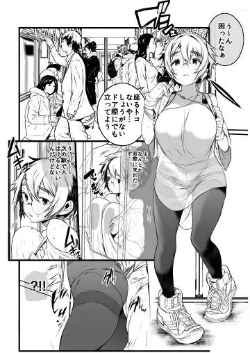 [Ojigi] Ai no Myouyaku Junbigou Kaiteiban Fhentai.net - Page 39