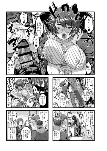 [Ojigi] Ai no Myouyaku Junbigou Kaiteiban Fhentai.net - Page 7