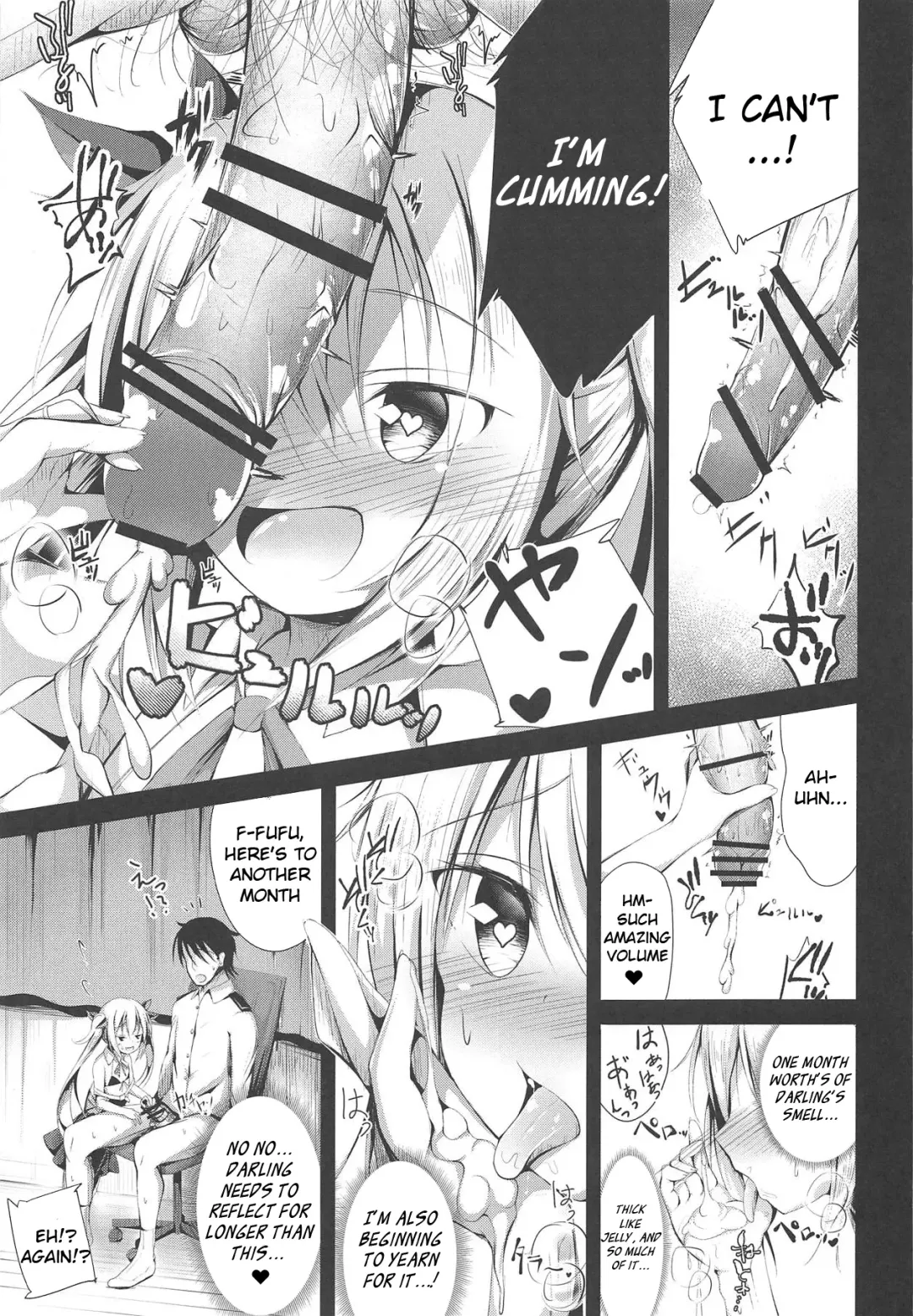 [Ponpon] Watashi no Darling Fhentai.net - Page 10