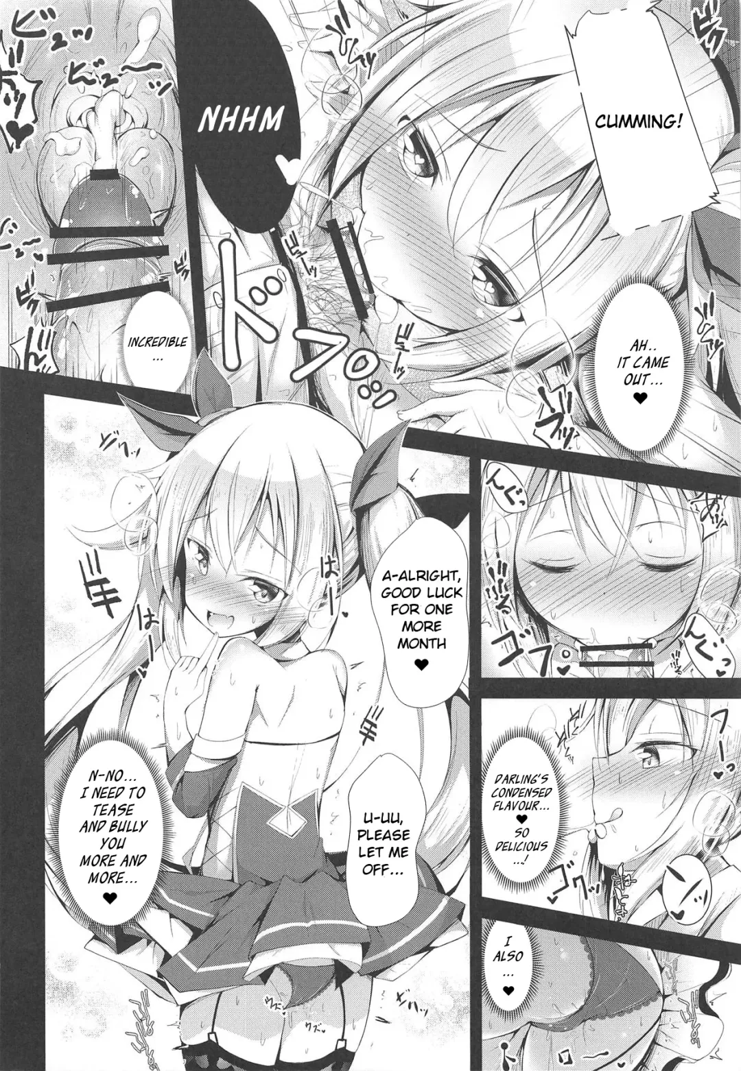 [Ponpon] Watashi no Darling Fhentai.net - Page 13