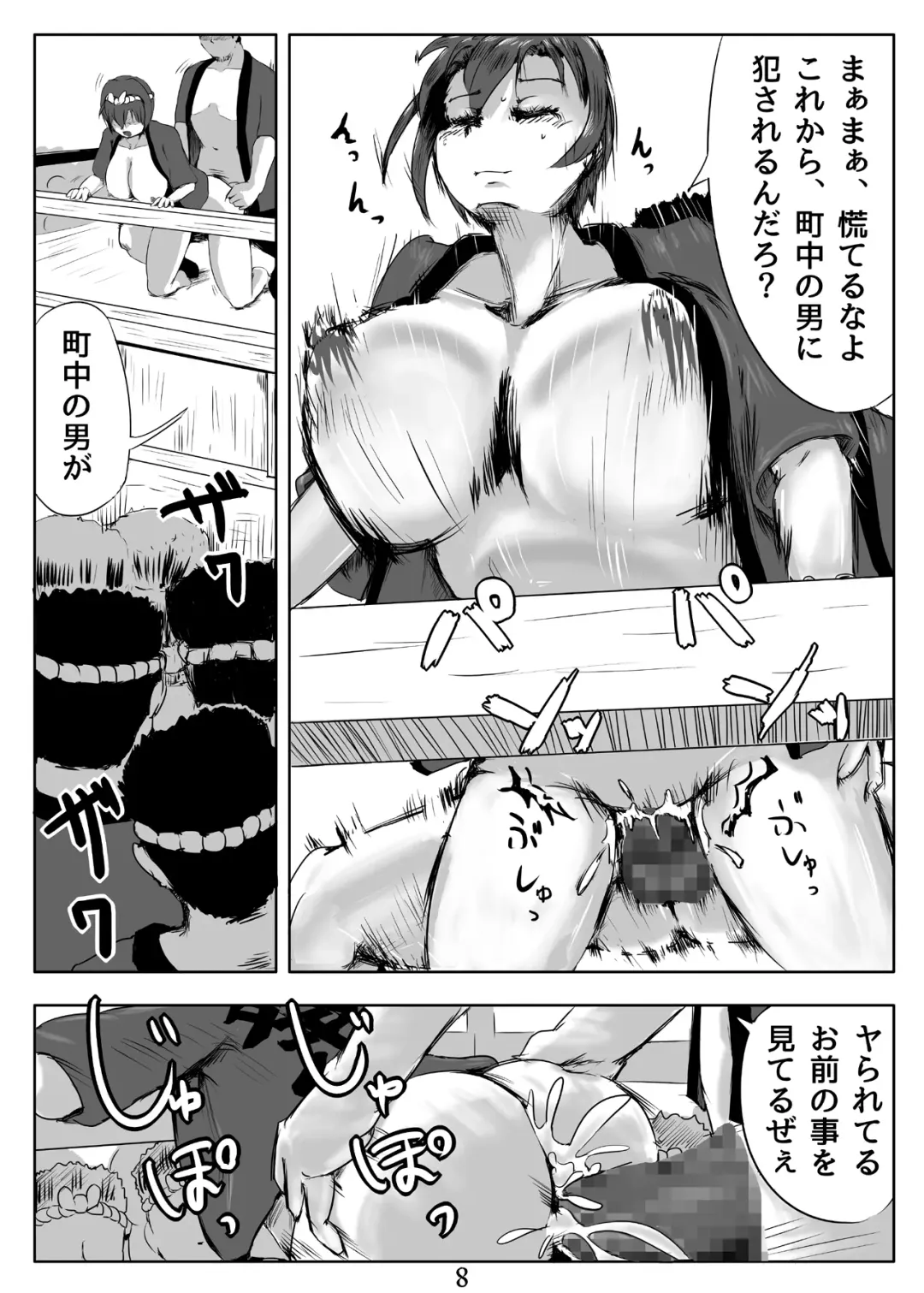 Bitch na Shizuku-san no Kakuchousai Fhentai - Page 9