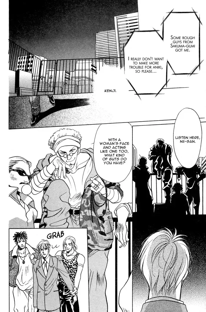 [Oumi Shinano] Souda Shou | Double Snake Fhentai - Page 19